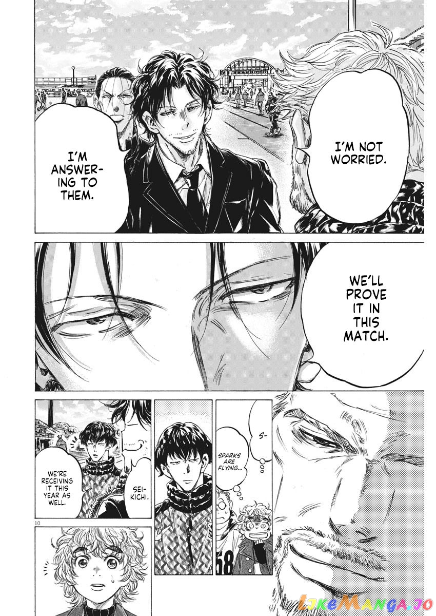 Ao Ashi, Chapter 232 image 09